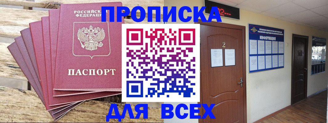 регистрация для дет. сада в Набережных Челнах